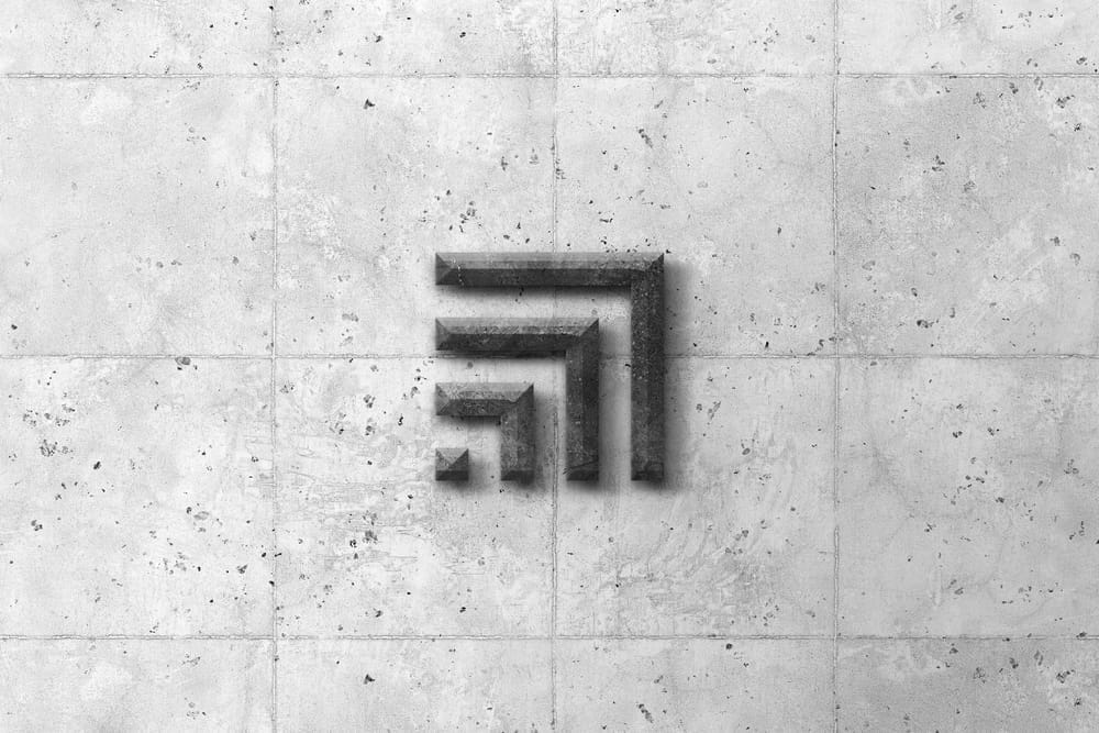 Cement Concrete Logo Mockup